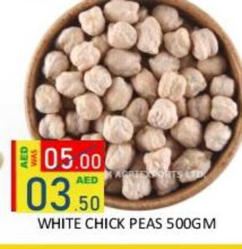 Peas available at رويال جلف هايبرماركت in الإمارات العربية المتحدة , الامارات - أبو ظبي