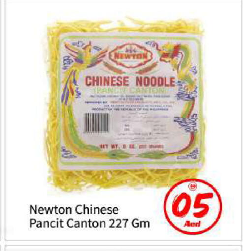 available at بيج مارت in الإمارات العربية المتحدة , الامارات - أبو ظبي