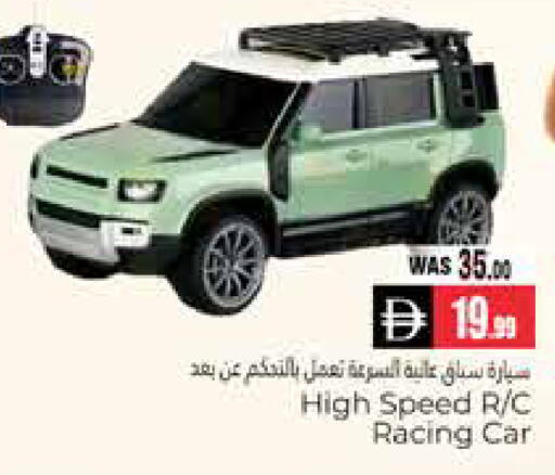 available at هايبر ماركت باسونز in الإمارات العربية المتحدة , الامارات - ٱلْعَيْن‎