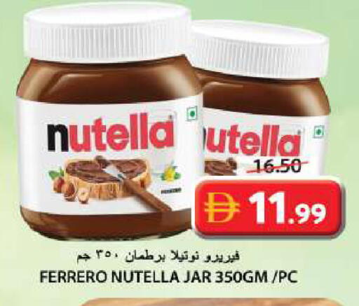 available at Grand Hyper Market in UAE - Sharjah / Ajman