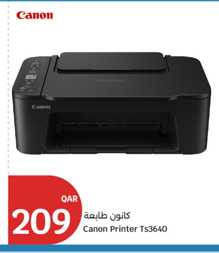 available at City Hypermarket in Qatar - Al Wakra