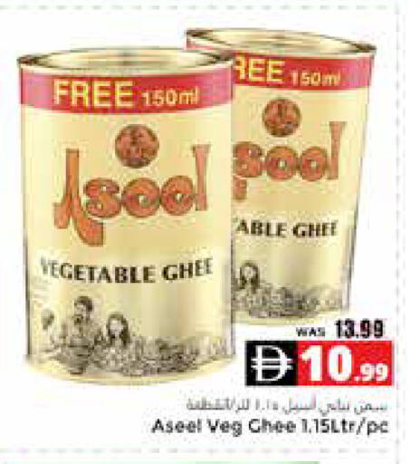 available at هايبر ماركت باسونز in الإمارات العربية المتحدة , الامارات - ٱلْعَيْن‎