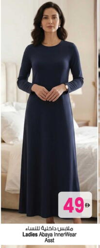 available at Ansar Gallery in UAE - Dubai
