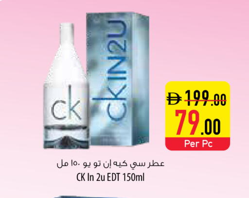 available at السفير ماركت in الإمارات العربية المتحدة , الامارات - رَأْس ٱلْخَيْمَة