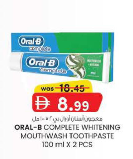 available at ك. الم. للتجارة in الإمارات العربية المتحدة , الامارات - الشارقة / عجمان