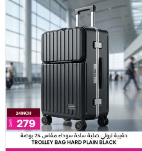available at أنصار جاليري in قطر - الضعاين