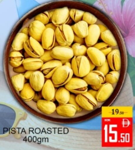 available at Green Gift Department Store in UAE - Dubai