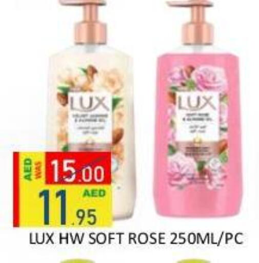 available at رويال جلف هايبرماركت in الإمارات العربية المتحدة , الامارات - أبو ظبي