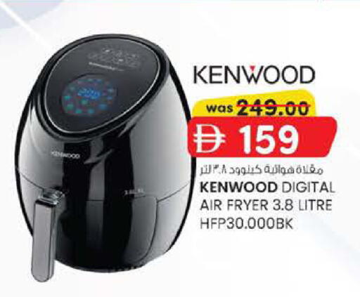 available at K M Trading  in UAE - Abu Dhabi