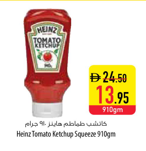 Tomato available at السفير ماركت in الإمارات العربية المتحدة , الامارات - رَأْس ٱلْخَيْمَة