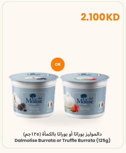 available at مركز سلطان in الكويت - محافظة الجهراء