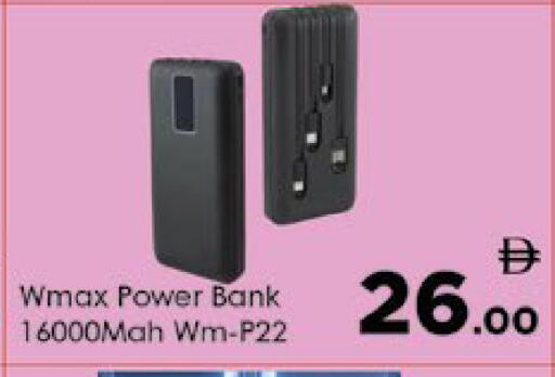 available at ايكو مول & ايكو هايبرماركت in الإمارات العربية المتحدة , الامارات - ٱلْعَيْن‎