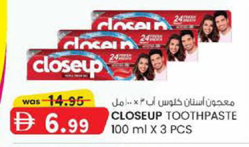 available at صفا اكسبريس سوبرماركت in الإمارات العربية المتحدة , الامارات - ٱلْعَيْن‎