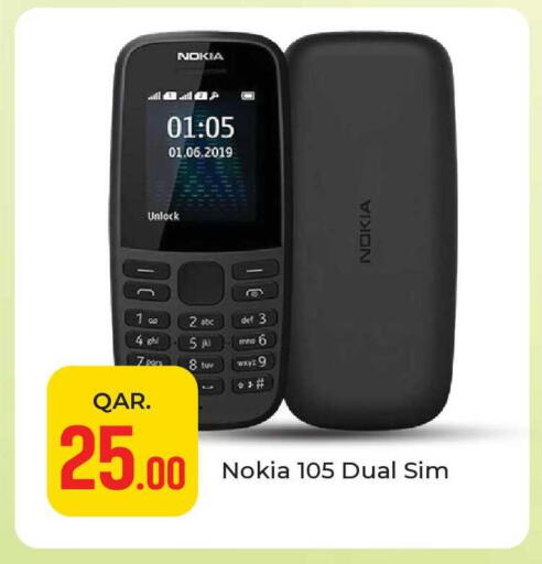 available at باريس هايبرماركت in قطر - أم صلال