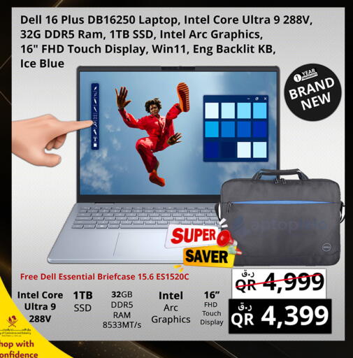 available at Prestige Computers in Qatar - Al Shamal