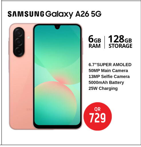 available at Safari Hypermarket in Qatar - Doha