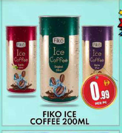 available at Centro Discount Center in UAE - Dubai