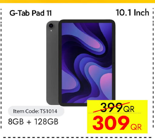 available at سيل بلاينت للهواتف in قطر - الوكرة