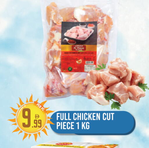 available at دريم لاند in الإمارات العربية المتحدة , الامارات - دبي