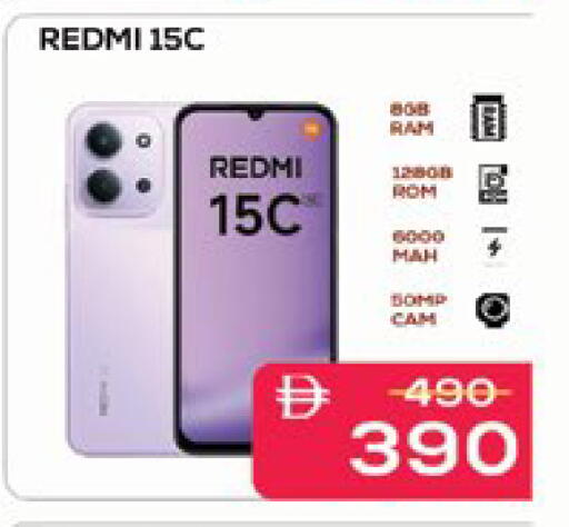 available at ايكو مول & ايكو هايبرماركت in الإمارات العربية المتحدة , الامارات - ٱلْعَيْن‎