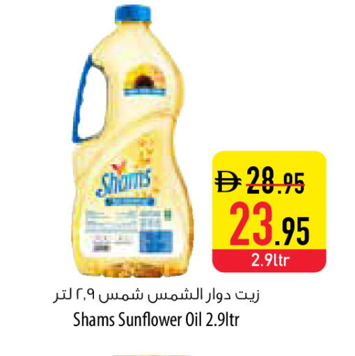 available at السفير ماركت in الإمارات العربية المتحدة , الامارات - رَأْس ٱلْخَيْمَة