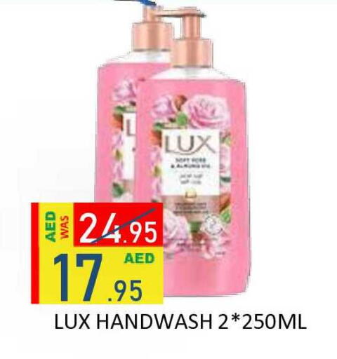 available at رويال جلف هايبرماركت in الإمارات العربية المتحدة , الامارات - أبو ظبي