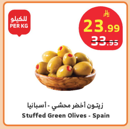 available at الراية in مملكة العربية السعودية, السعودية, سعودية - خميس مشيط