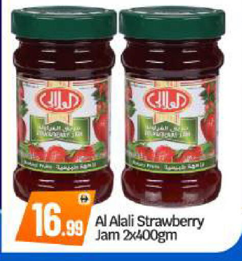 Strawberry available at بيج مارت in الإمارات العربية المتحدة , الامارات - أبو ظبي