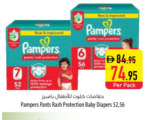 available at السفير ماركت in الإمارات العربية المتحدة , الامارات - أبو ظبي