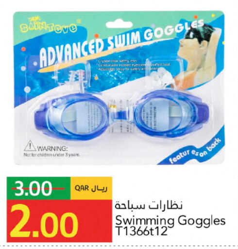 available at جلف فود سنتر in قطر - الشمال