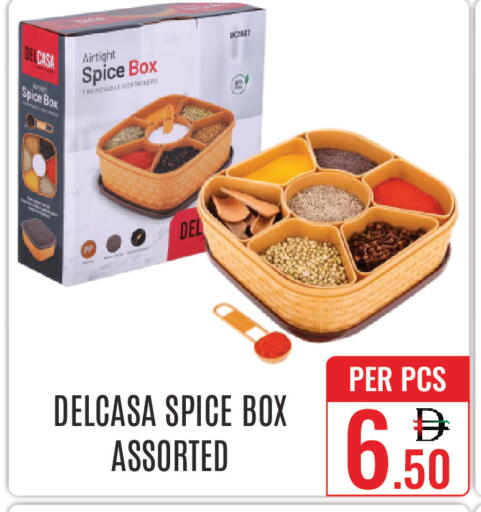 available at دي ستار متجر متعدد الأقسام.ذ.م.م in الإمارات العربية المتحدة , الامارات - دبي