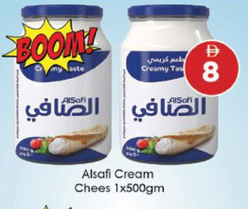 available at ايكو مول & ايكو هايبرماركت in الإمارات العربية المتحدة , الامارات - ٱلْعَيْن‎