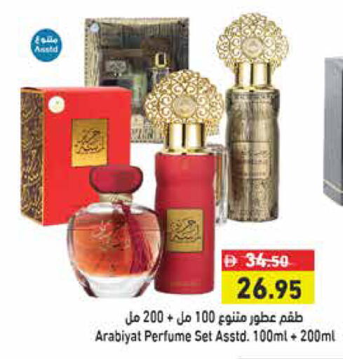 available at Aswaq Ramez in UAE - Ras al Khaimah