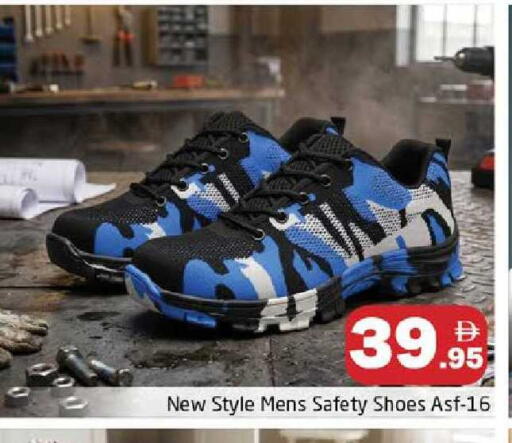 available at هايبر ماركت باسونز in الإمارات العربية المتحدة , الامارات - دبي