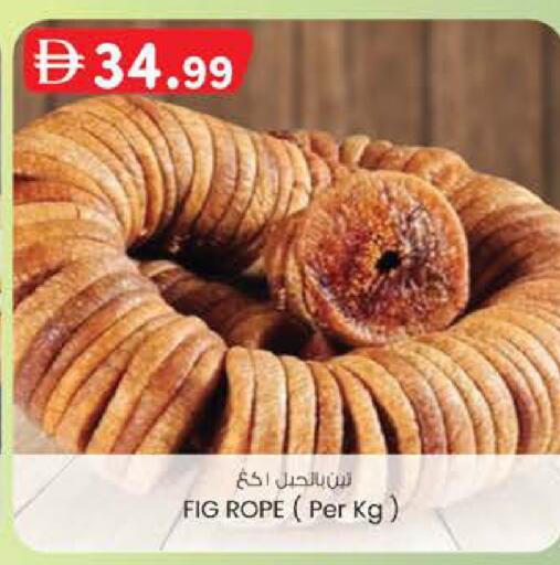 Fig available at الصفا in الإمارات العربية المتحدة , الامارات - أبو ظبي
