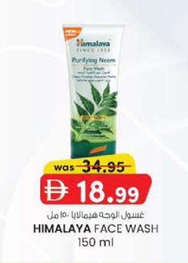 available at K M Trading  in UAE - Dubai