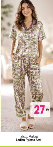 available at Ansar Gallery in UAE - Dubai