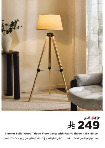 available at Home Box in KSA, Saudi Arabia, Saudi - Rafha
