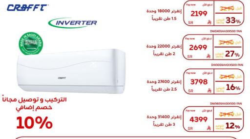 available at BuKhamseen Electric Appliances and Electronics in KSA, Saudi Arabia, Saudi - Al Khobar