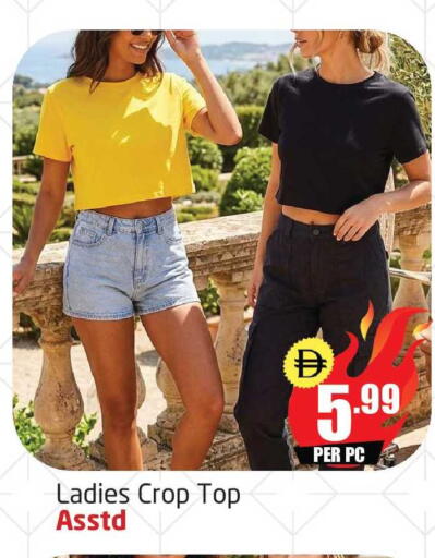 available at مركز دلتا in الإمارات العربية المتحدة , الامارات - دبي