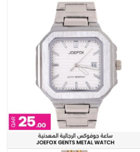 available at أنصار جاليري in قطر - الريان