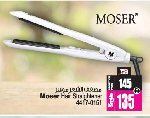 available at Ansar Gallery in UAE - Dubai