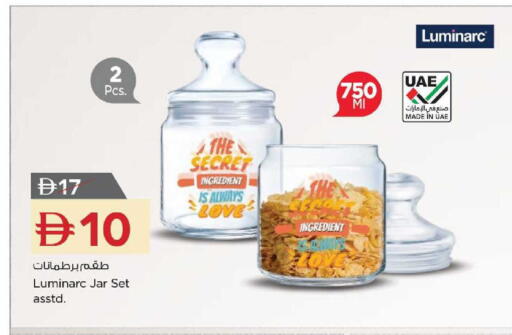 available at Nesto Hypermarket in UAE - Al Ain