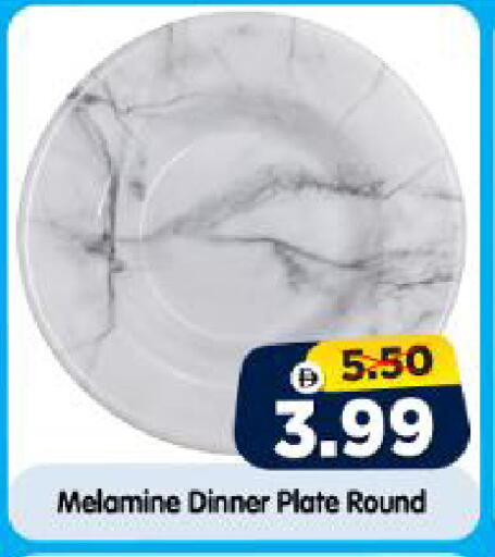 available at هايبر ماركت المدينة in الإمارات العربية المتحدة , الامارات - أبو ظبي