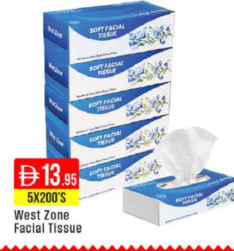 available at West Zone Supermarket in UAE - Dubai
