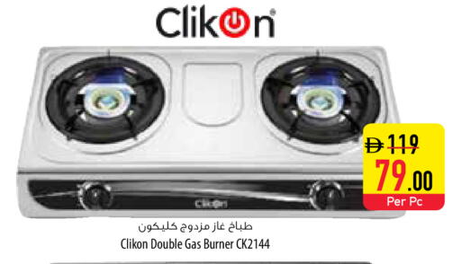 available at السفير ماركت in الإمارات العربية المتحدة , الامارات - أبو ظبي