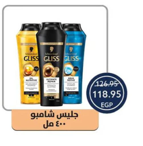 available at  أوسكار جراند ستورز  in Egypt - القاهرة