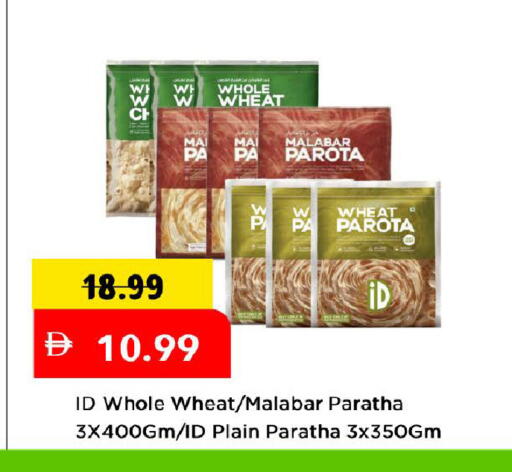 available at مارك & سيف in الإمارات العربية المتحدة , الامارات - دبي