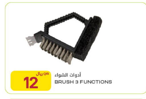 available at Al Meera in Qatar - Al Rayyan