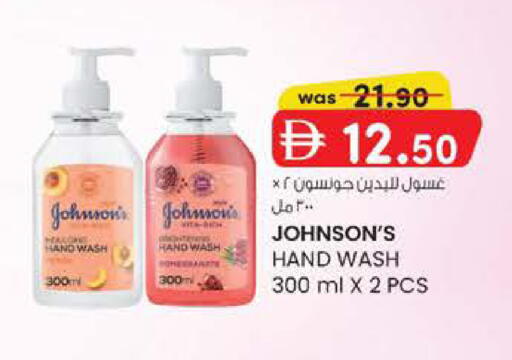 available at K.M Hypermarket in UAE - Al Ain